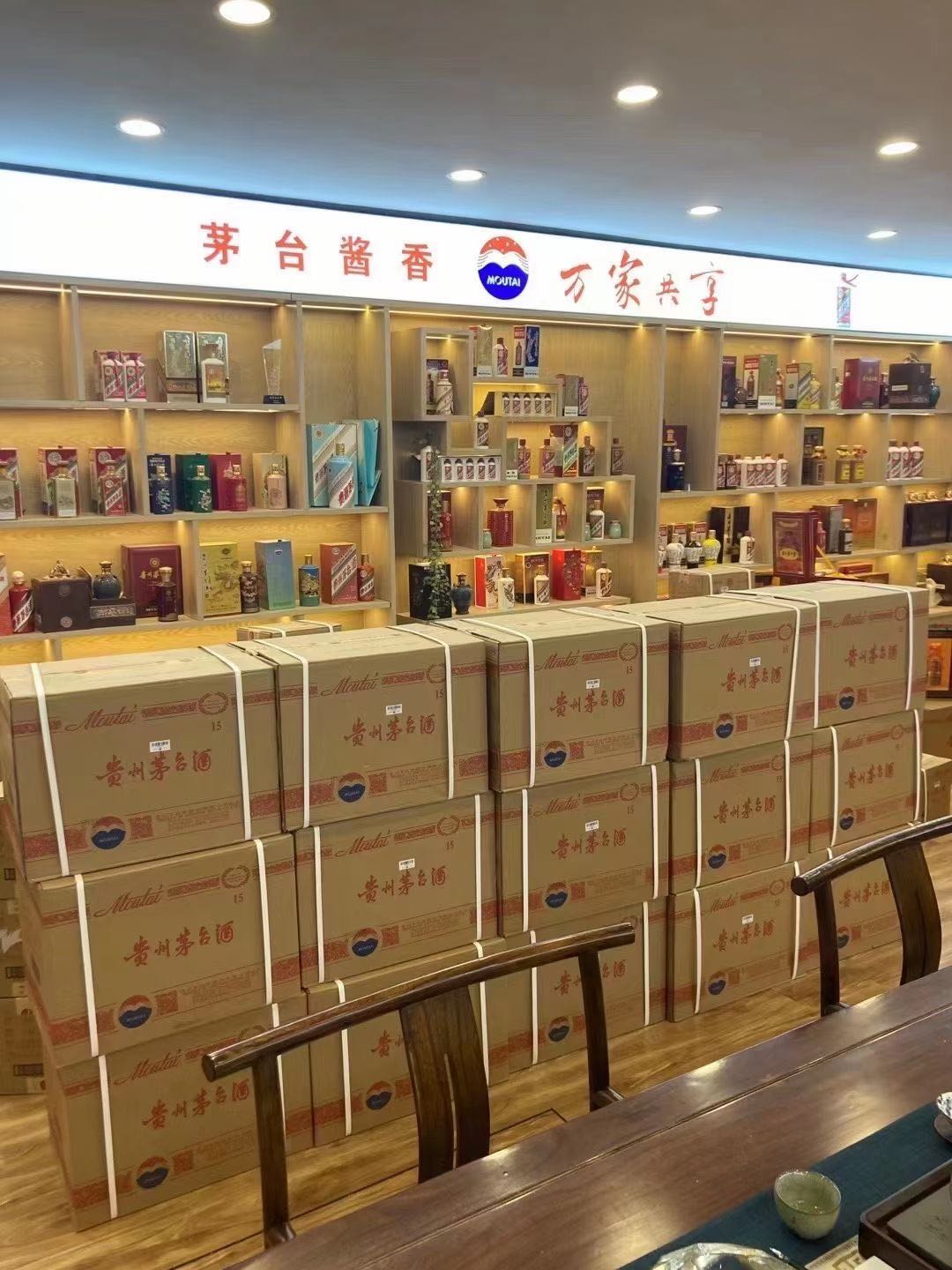 榆阳临沂郯城15年茅台酒礼盒回收多少钱哪里回收(附近上门回收茅台酒）?