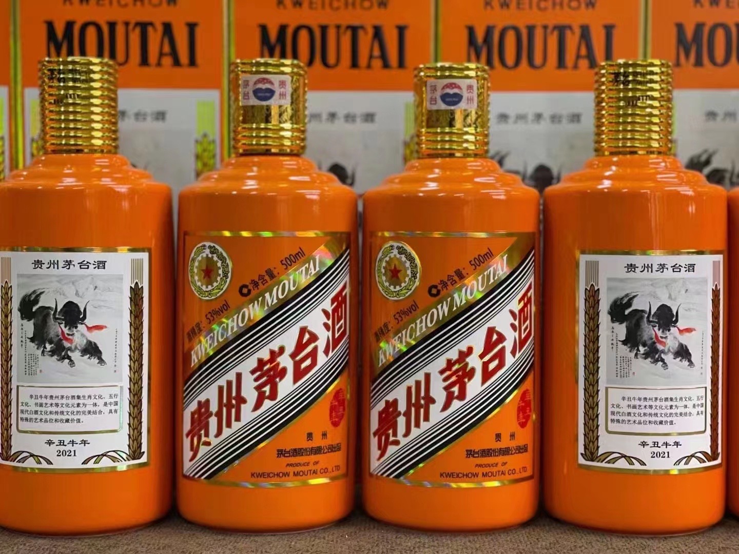 榆阳德州齐河回收50年陈年茅台酒价格哪里回收(附近上门回收茅台酒）?